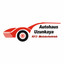 Autohaus Uzunkaya GmbH & Co. KG